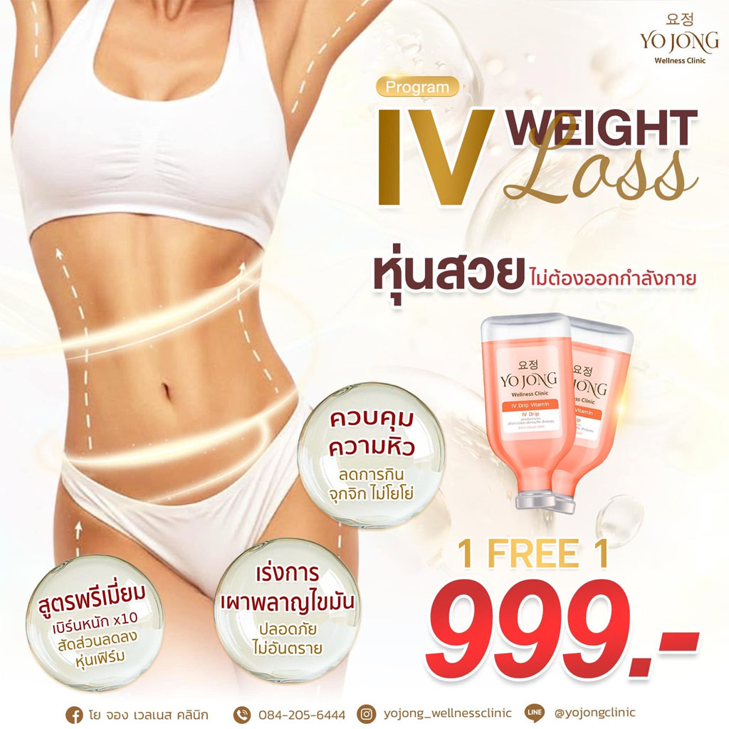 Promotion 1